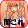 【関これ】関数これくしょん